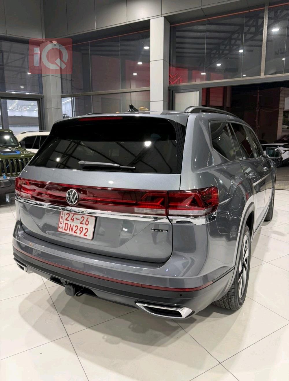 فولكسفاغن أطلس